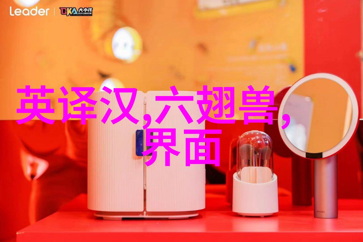 粉碎机械设备的现代技术与应用研究