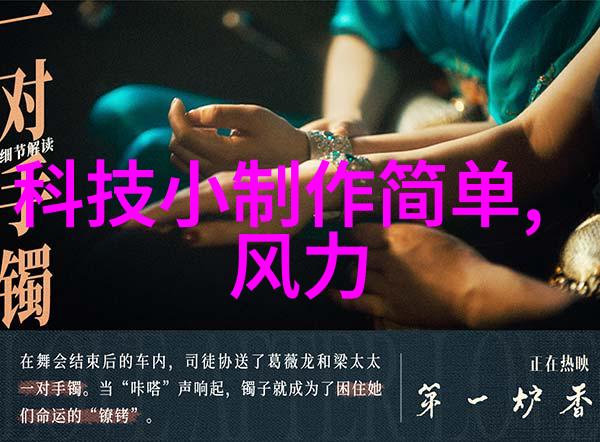 反应釜操作图解揭秘化学实验室的核心设备
