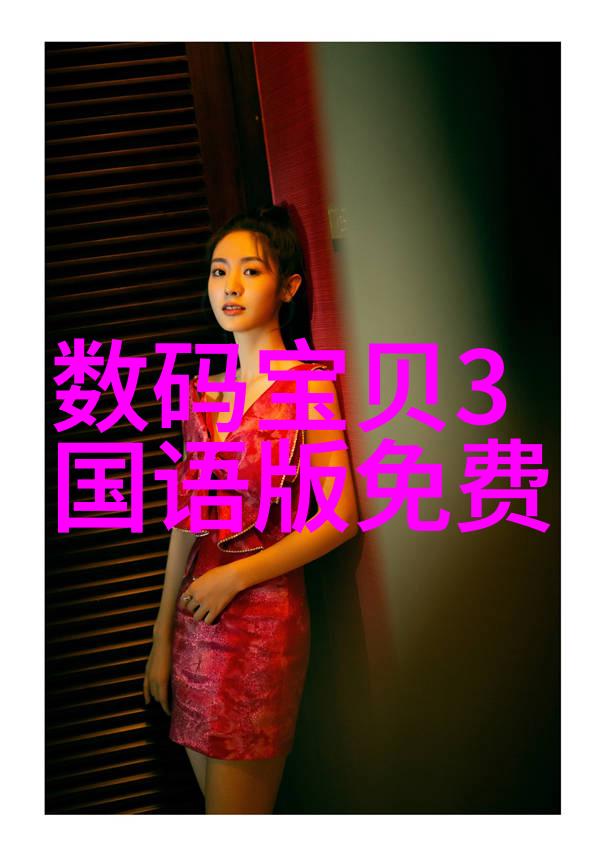电池寿命问题是否值得为长时间佩戴付出额外成本