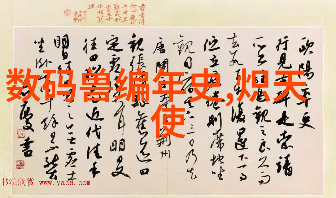 你的生活中有多少处可以更换为可靠且环保的非磁性材料深入浅出的不锈钢选购指南