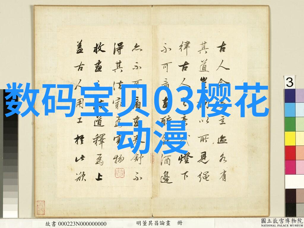 物流技术革新如何通过智能化设备提升运输效率与客户满意度