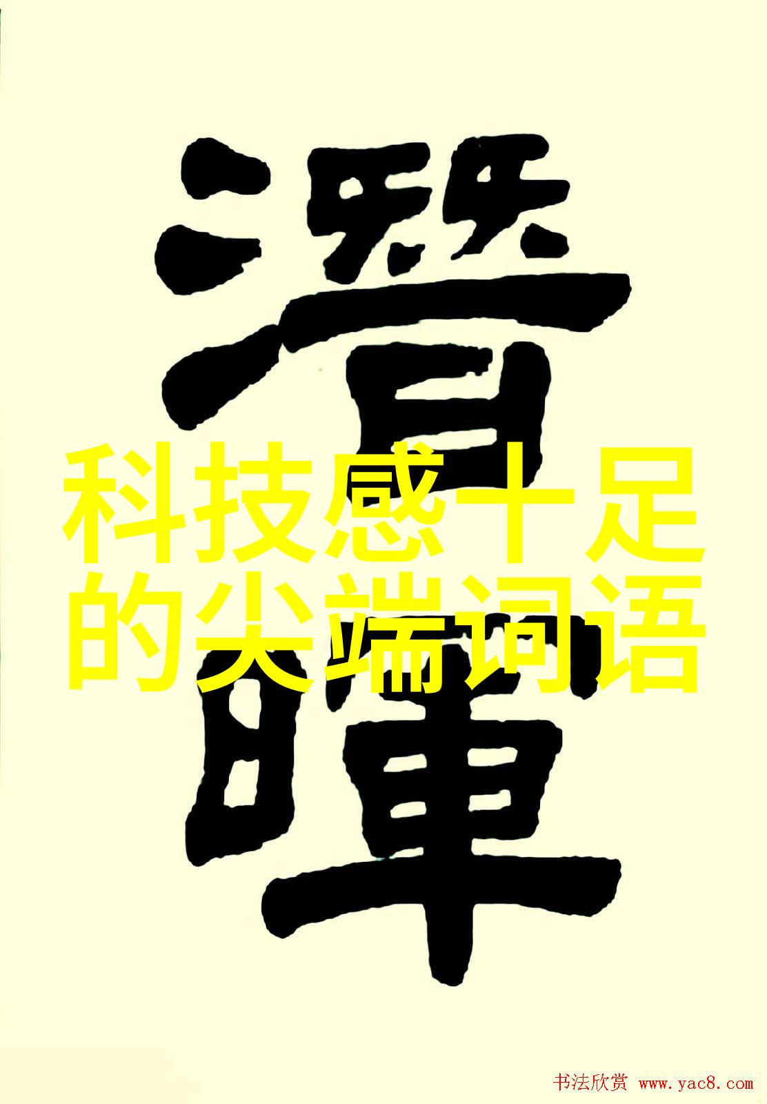 轴流泵原理与应用高效能液体输送设备
