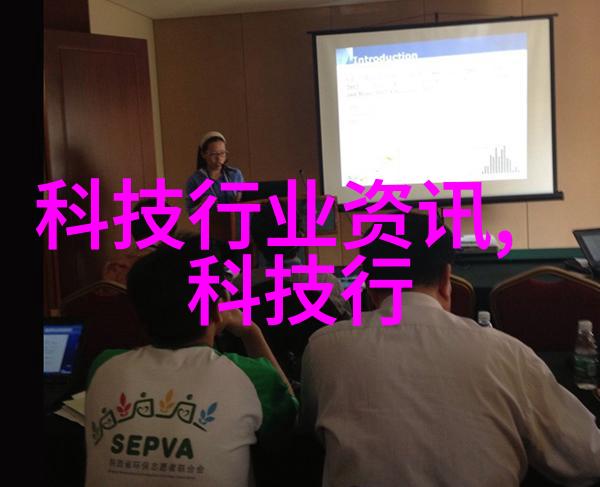 冰冷的智慧解锁制冷设备配件的秘密