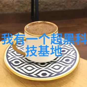 苹果新品发布会揭秘未来科技的魅力