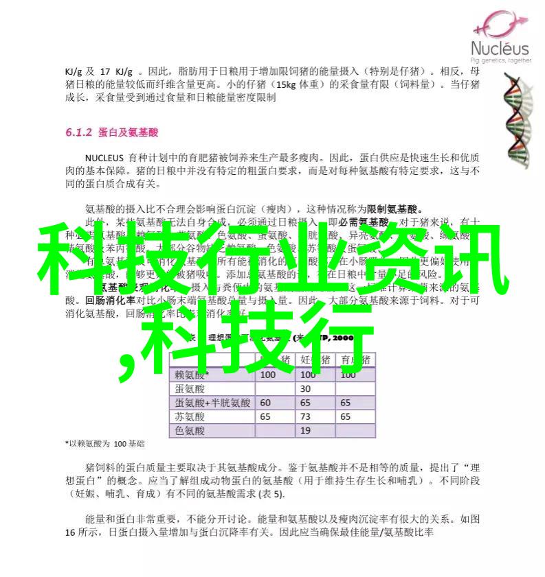 水质硬度检测仪器高精度水质监测系统