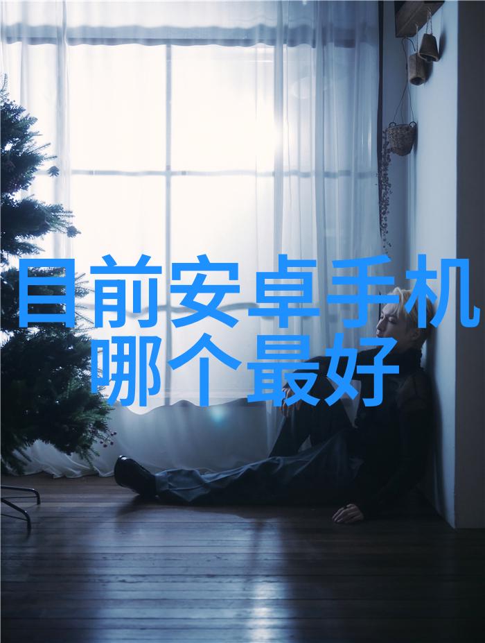 家庭水质检测技术与方法研究