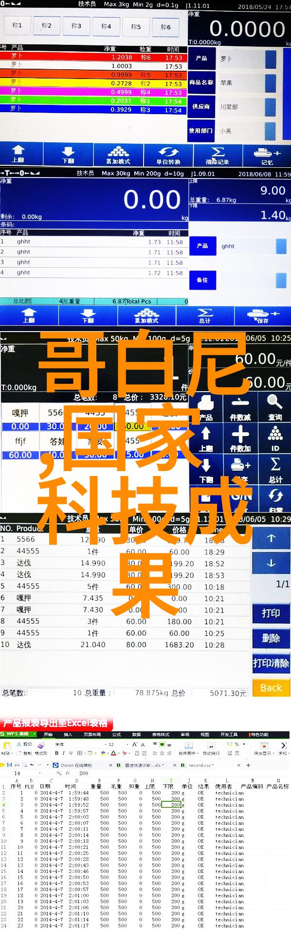 波纹机设备在不锈钢填料网生产中的应用与创新