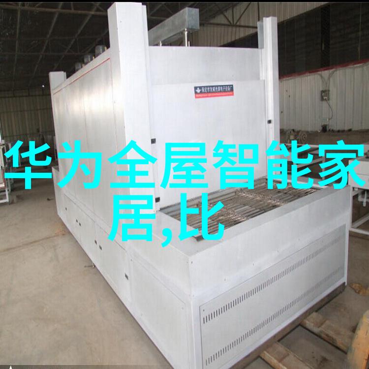 在小型化学生教室中如何高效利用有限的空间安装实验设备