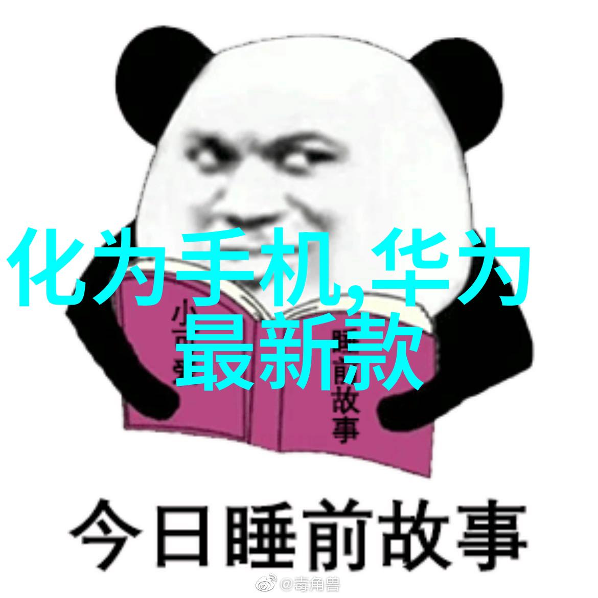 97超人人澡不卡我的洗浴日记