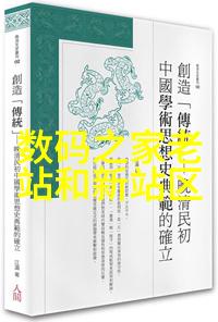 危机重重的化工切制未知物质的阴影之下