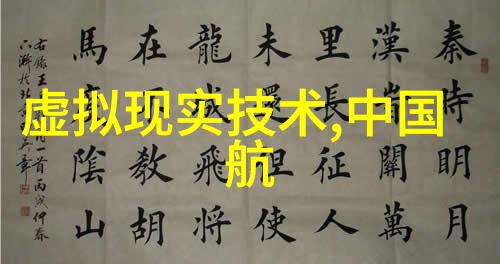 尘埃中的巨人