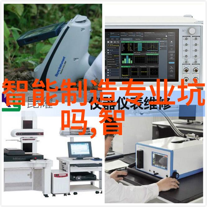 华为智能制造革新智能工厂的未来蓝图