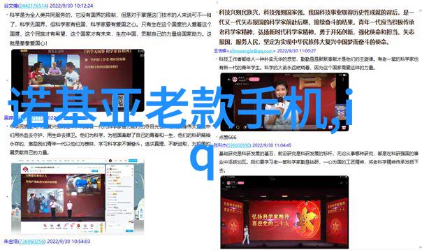 黄磷毒药与火种的双重面纱