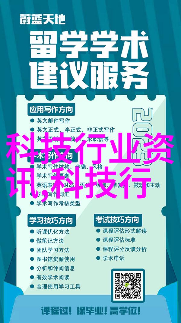 冷凝机组空调系统的关键组件与应用实例