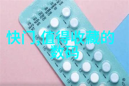 超压消毒标志物的应用与创新