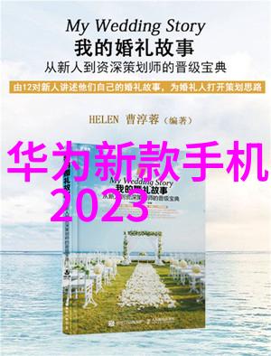 智能化进程自动焊接设备的创新与应用