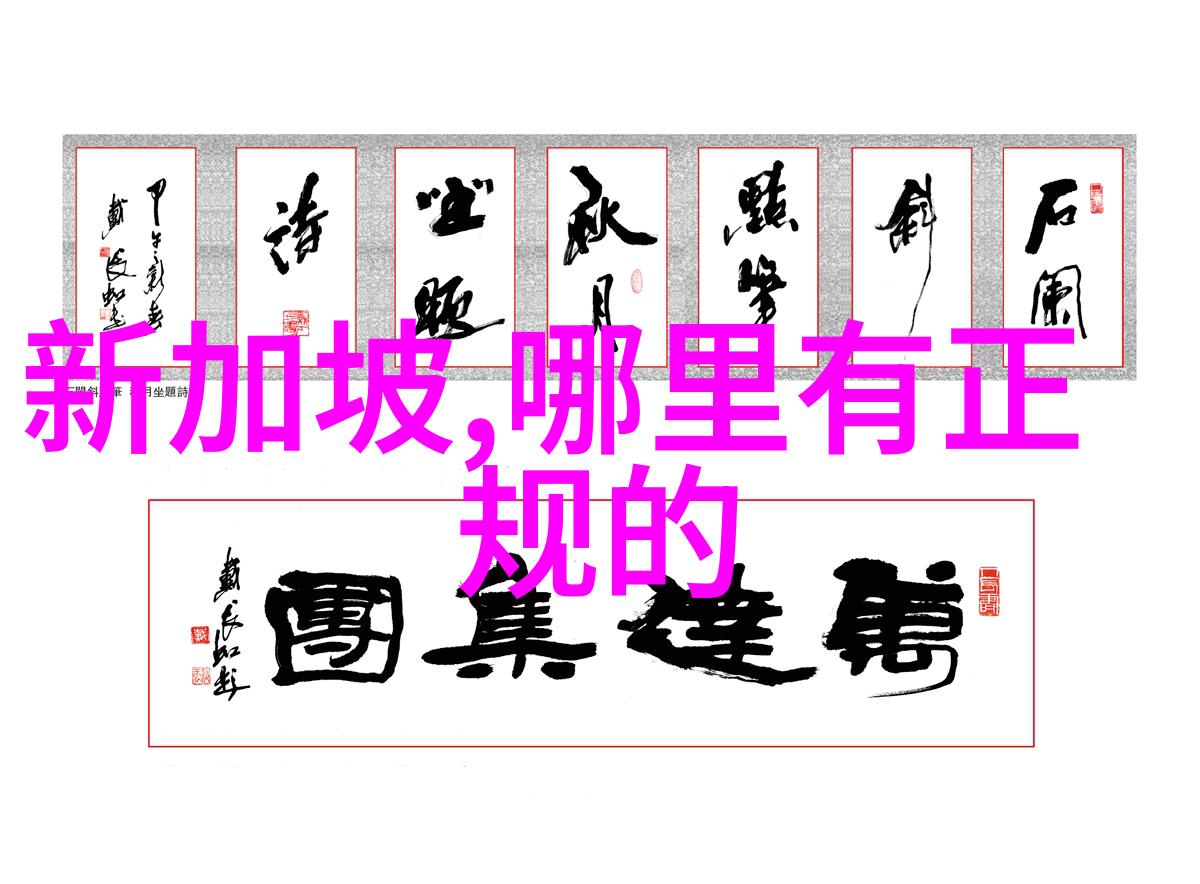 临沂PVC管材厂家的电话-追寻绿色生活之路临沂PVC管材厂家电话全解析