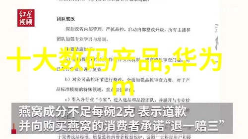 工业污水处理流程-从源头到终端的清洁之旅揭秘工业废水的净化奥秘
