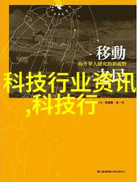 移动卫生间真的能带到每个角落吗