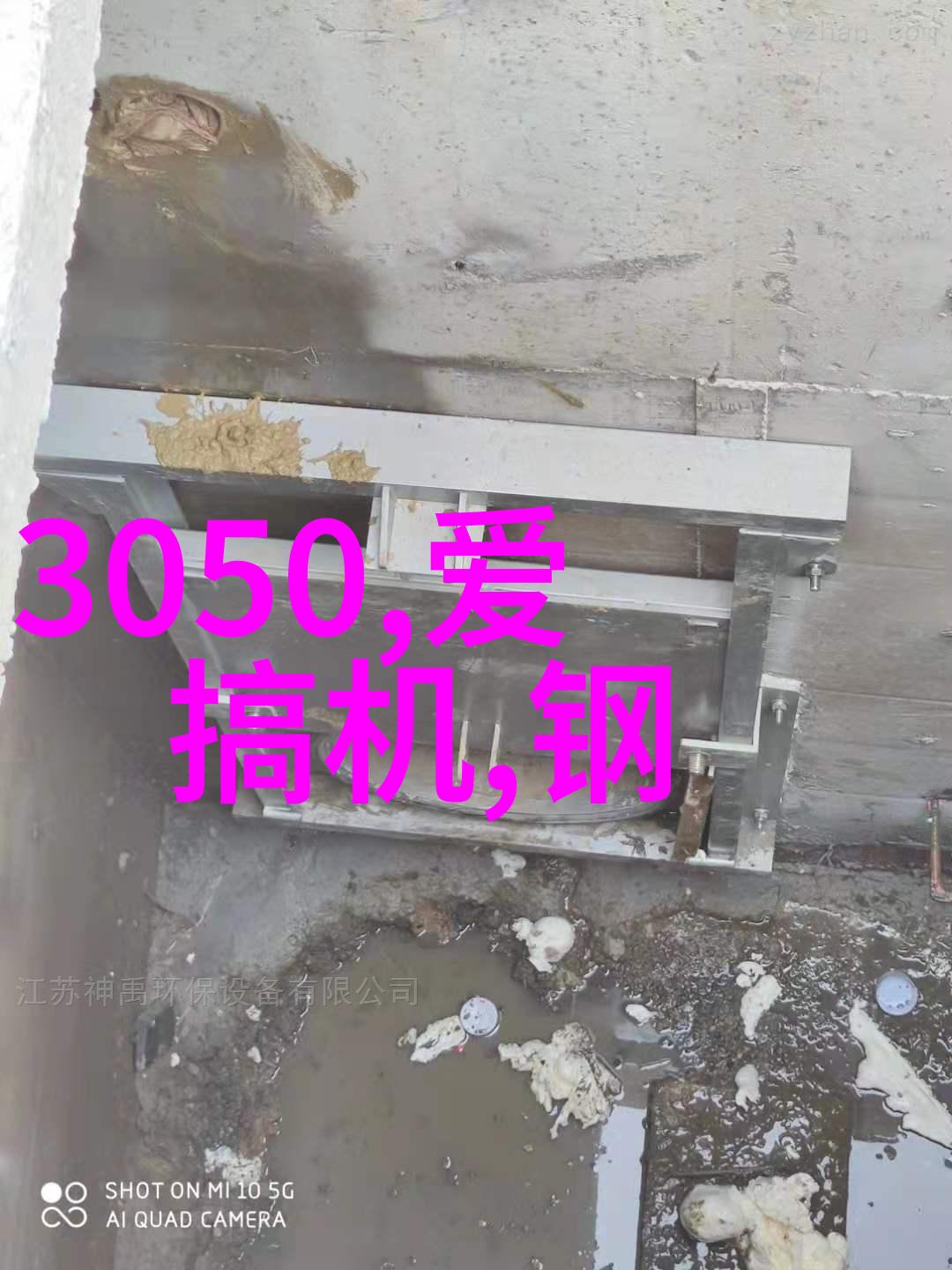 仙界走私大鳄-风云变幻之天穹下的走私巨兽