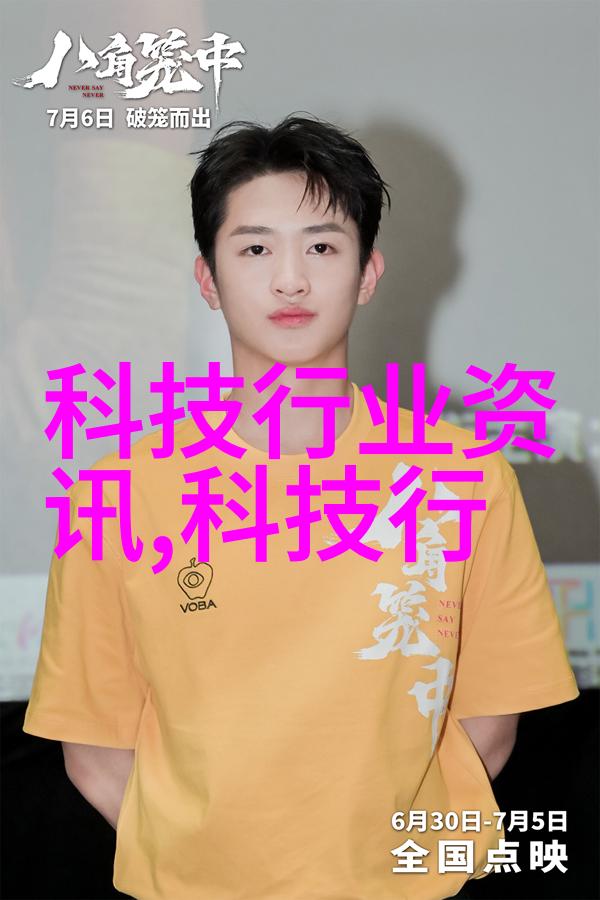 大富科技蚌埠市国资委成为公司实控人
