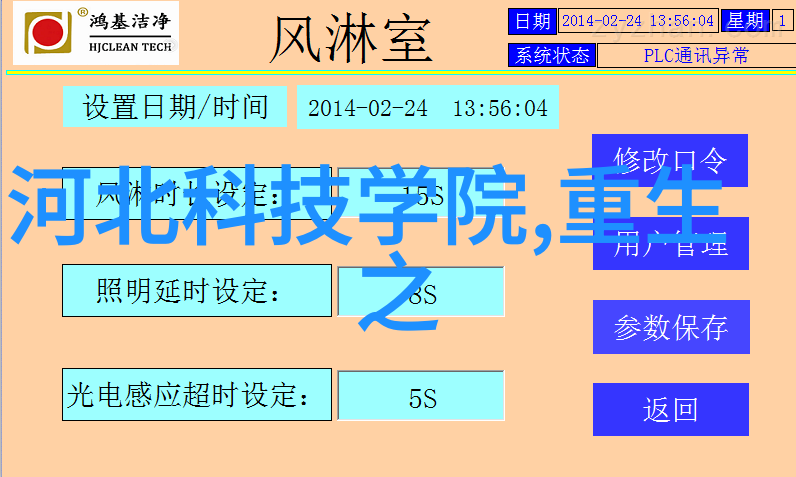 钢之秘密附近不锈钢生产厂家背后的谜团