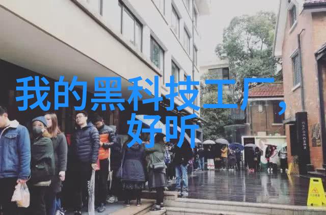 附近不锈钢加工厂地址研究探索工业布局与环境影响