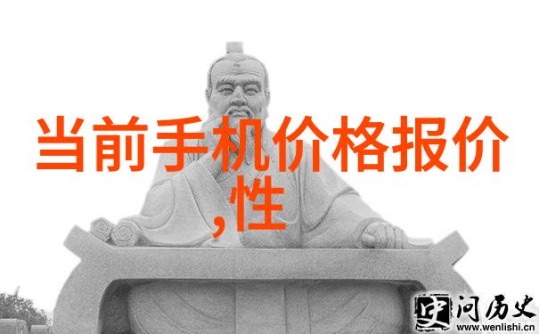制造信息系统智能化生产的数字桥梁