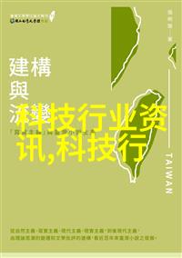沥青搅拌设备的关键技术与应用