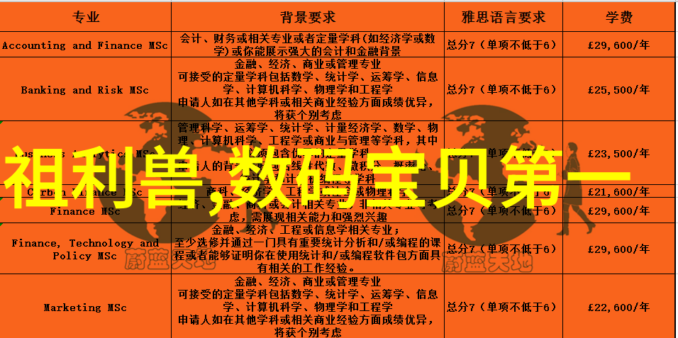 消毒设备图片高效杀菌的清洁工具