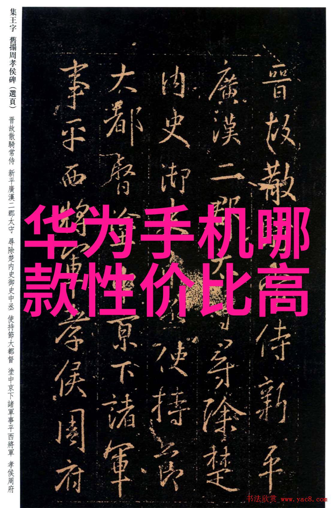 PE管子厂家塑料管材的专业制造与供应