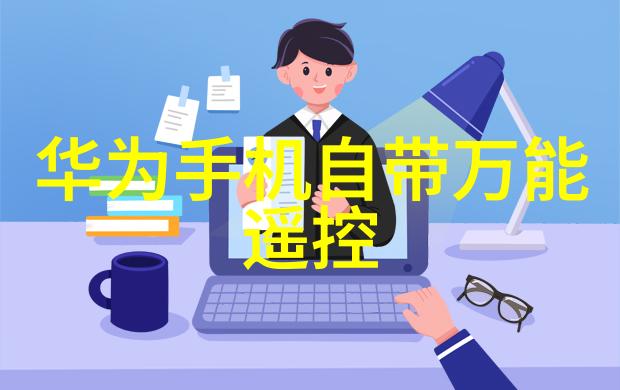 MOUSE农场人猪交互的奇迹