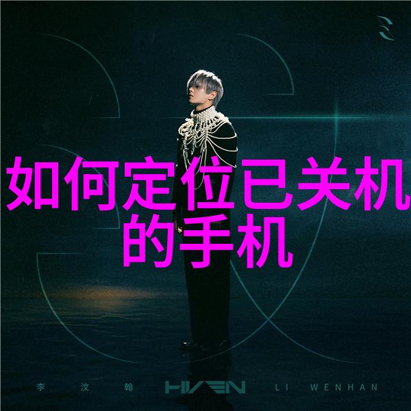 触控未来全新一代智能手机的革命性创新