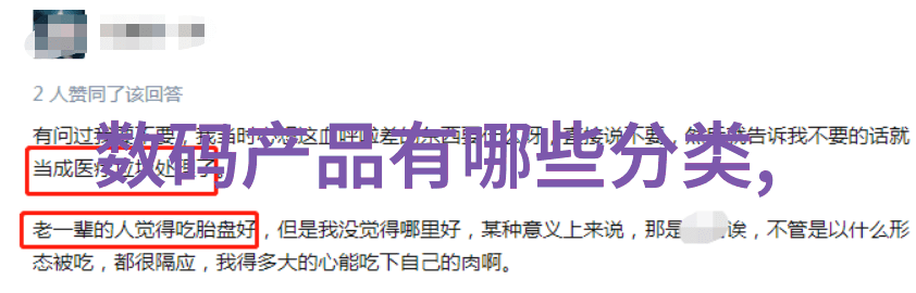 人工湿地火山岩填料生态修复与景观设计的新选择