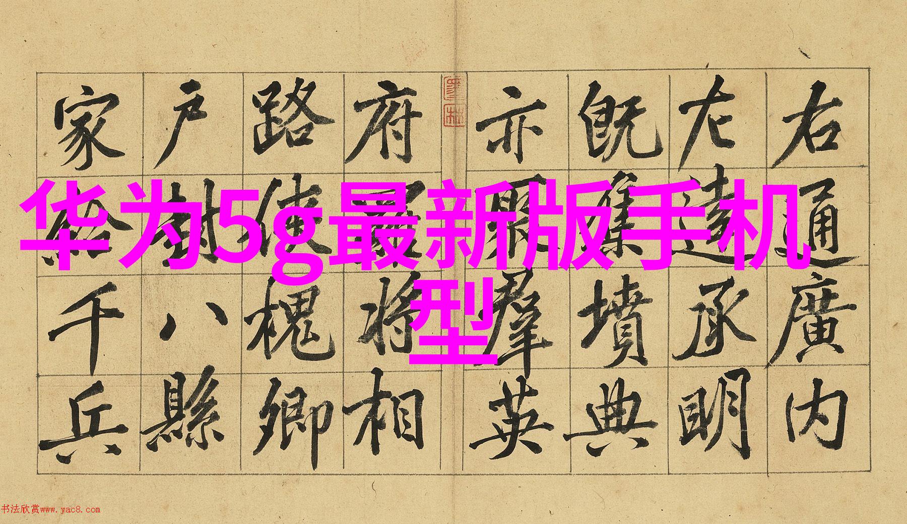 市场动态下上证红利510880市盈率如何保持稳健增长