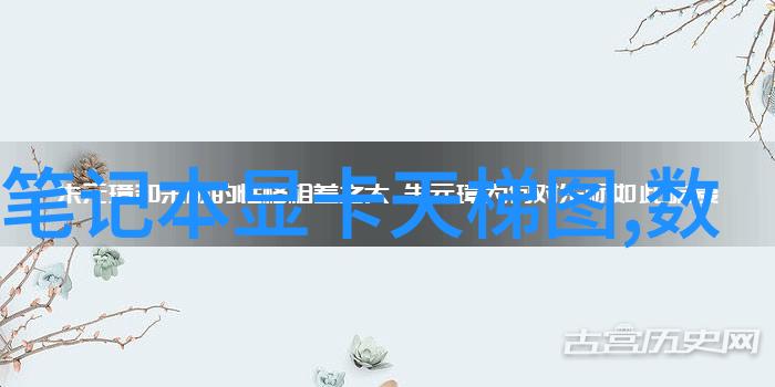 智慧之光城市交通的节拍者