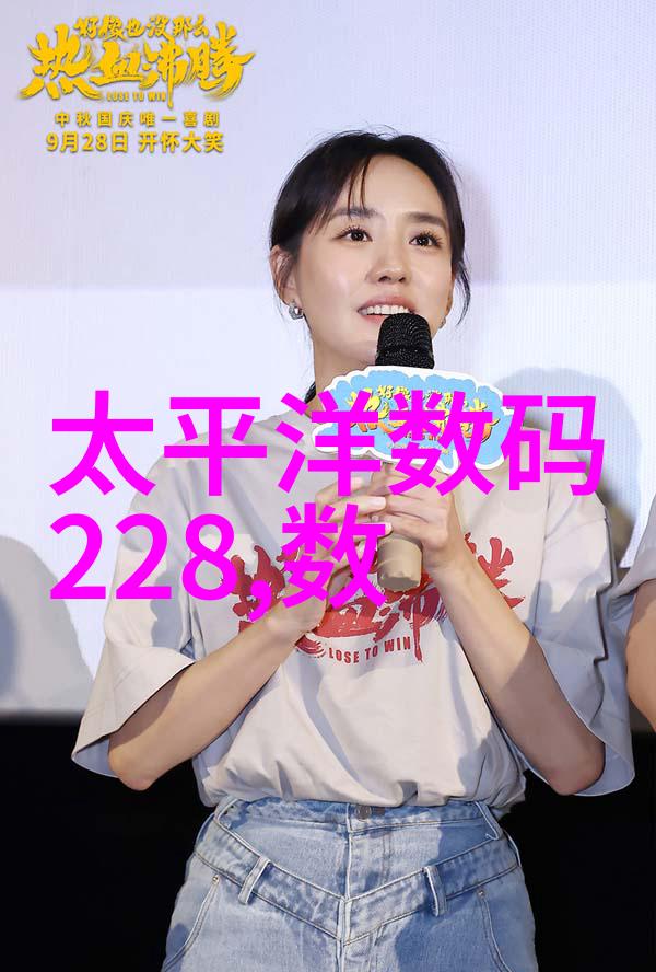 塑料管材之王追踪生产线上的精彩瞬间