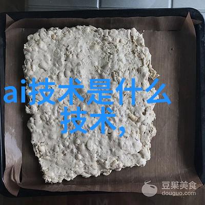 北森人才测评系统高分秘诀如何利用北森系统提升个人综合能力