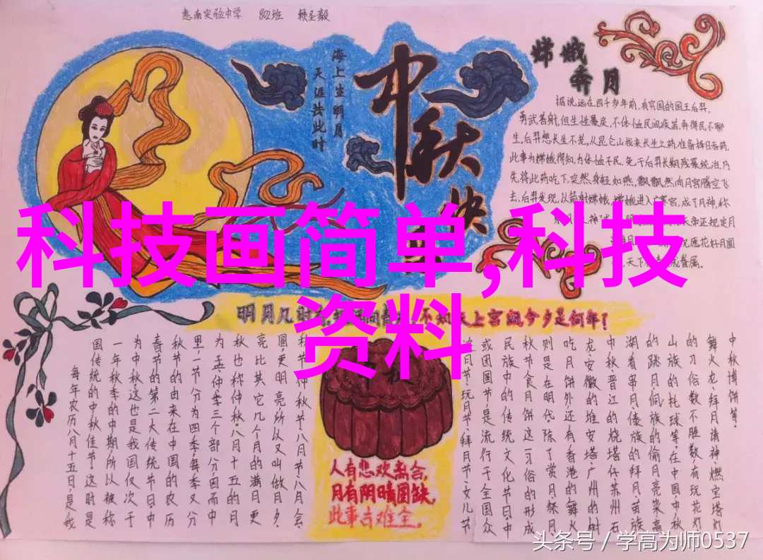 江苏海事职业技术学院我在这里找到了我的航向