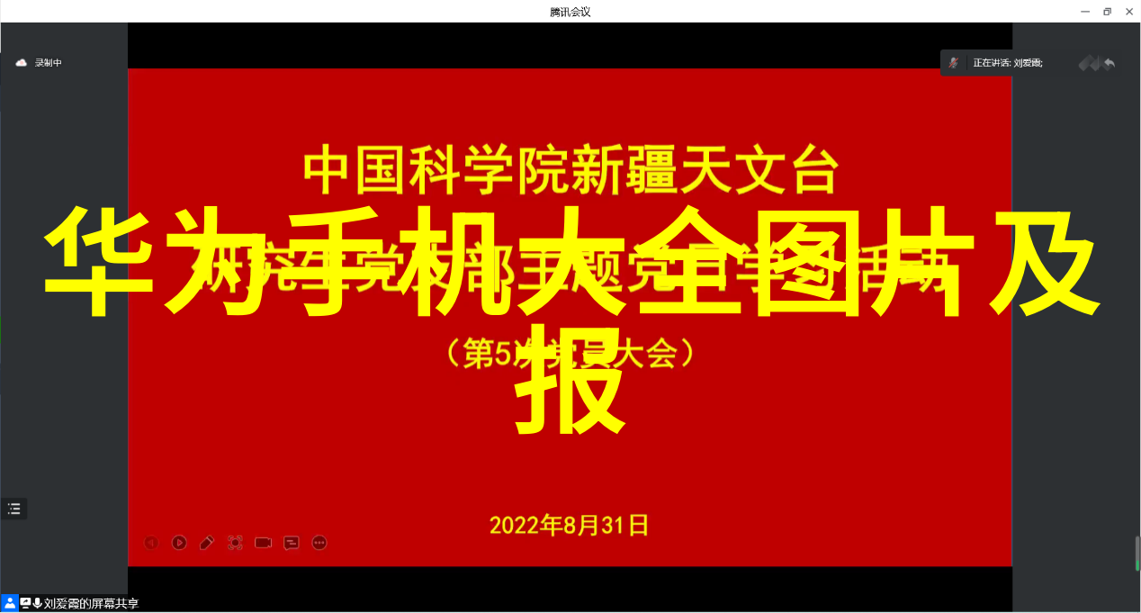 安徽水利水电职业技术学院专业火线与零线交错引发的自然危机