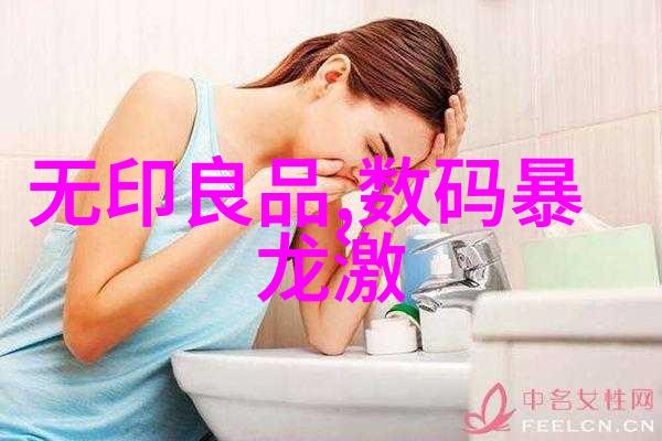 野间杏奈我和野间杏奈的那些无忧日子