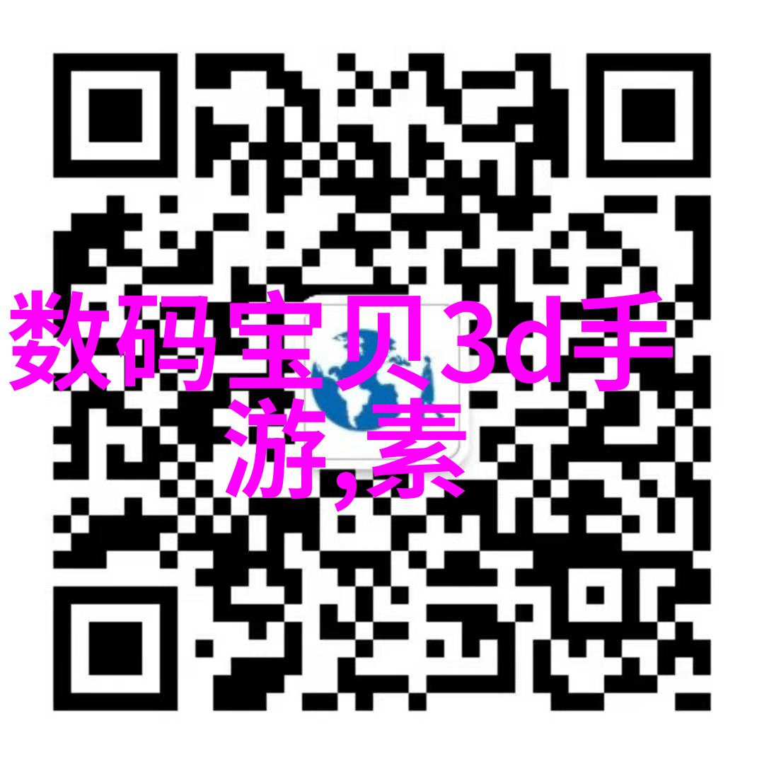 网络默契连接人心的纽带