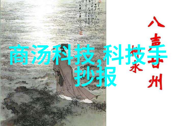技术与创新-中国专利号查询网入口解锁知识产权宝库的钥匙