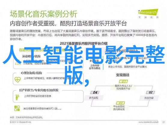 如何选择适合自己需求的净水器水质检测仪