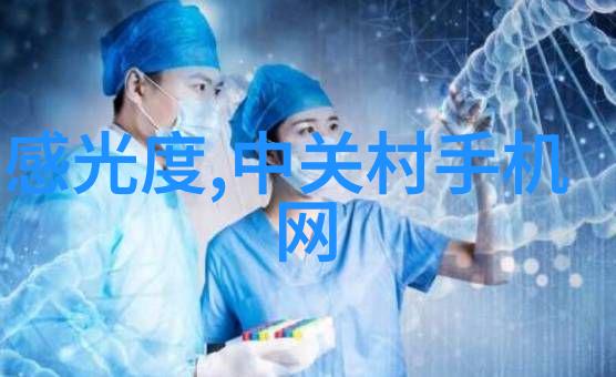 化工网上行情笑谈百家合