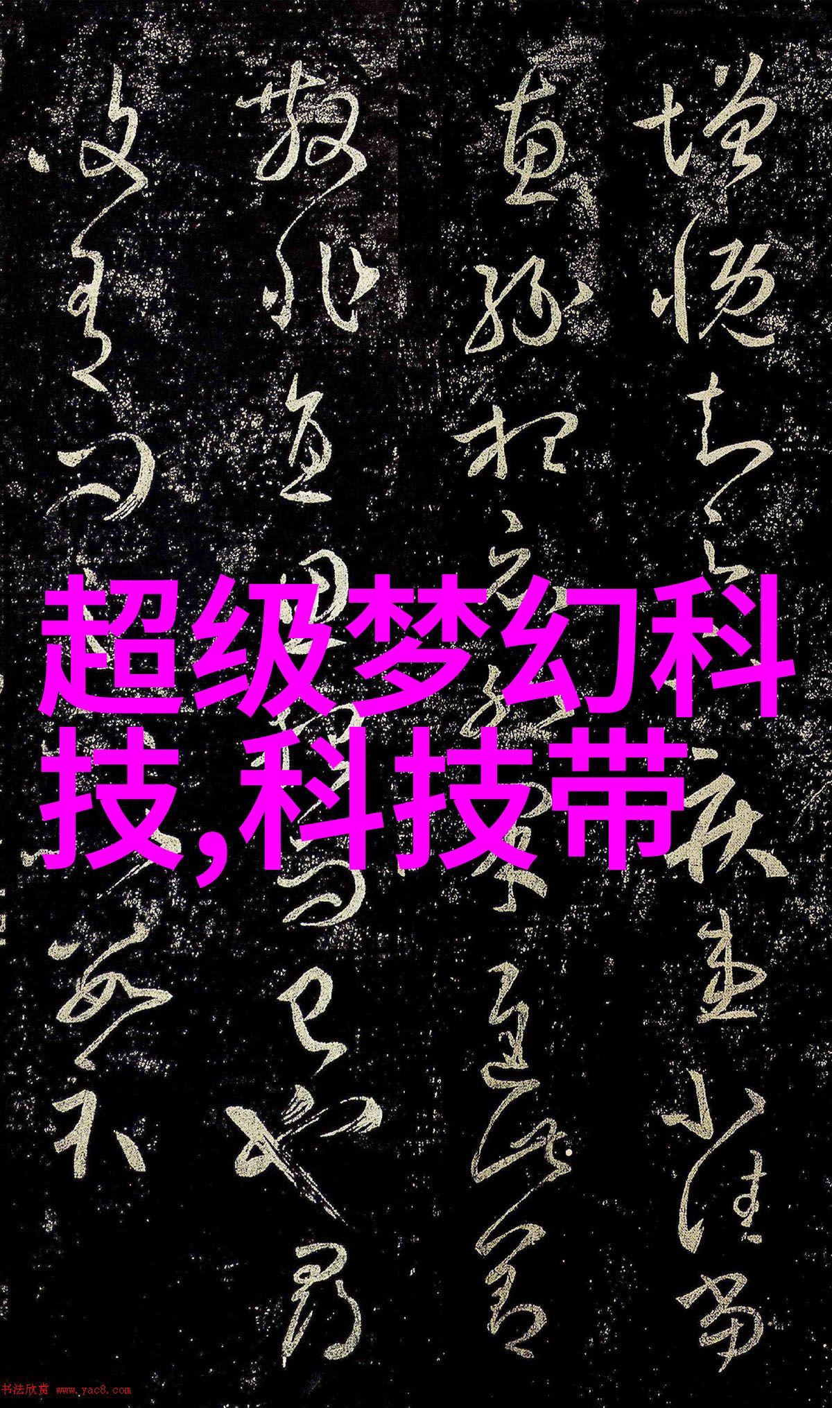 现代新中式装修效果图 客厅我家客厅的翻身高手从简约到华丽的转变
