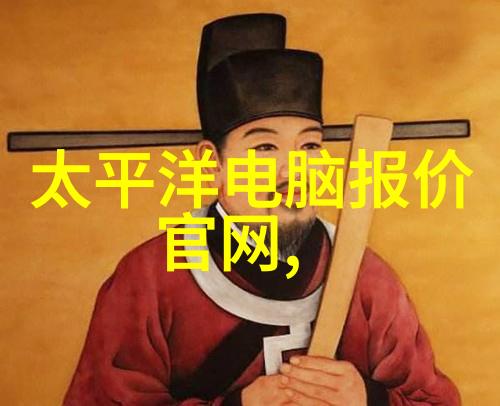 药液解析滴定之谜