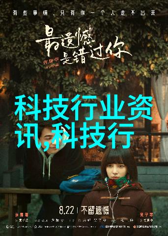 大型净水设备安装流程全解析