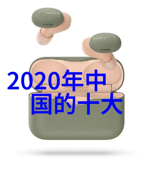 水利水电技术创新发展展望