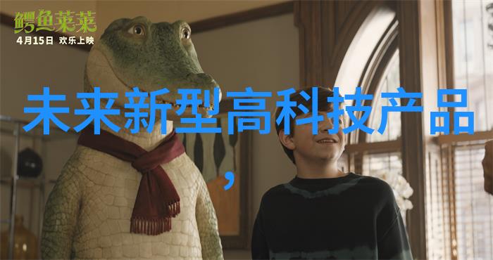 末世逆袭之道穿越成为强大反派的秘密
